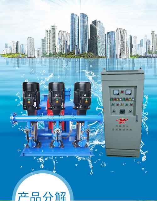 产品简介:无负压供水设备一控三是指两用一备,两个水泵同时启用达到同